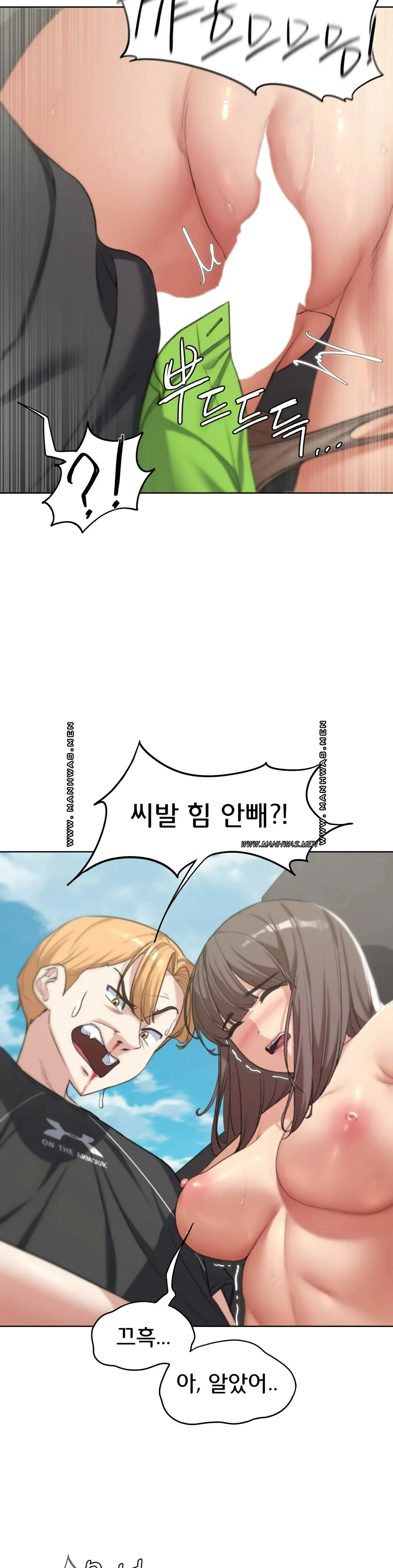 Seniors of Class 5 Raw - Chapter 26 [photo 13] - MangaPorn