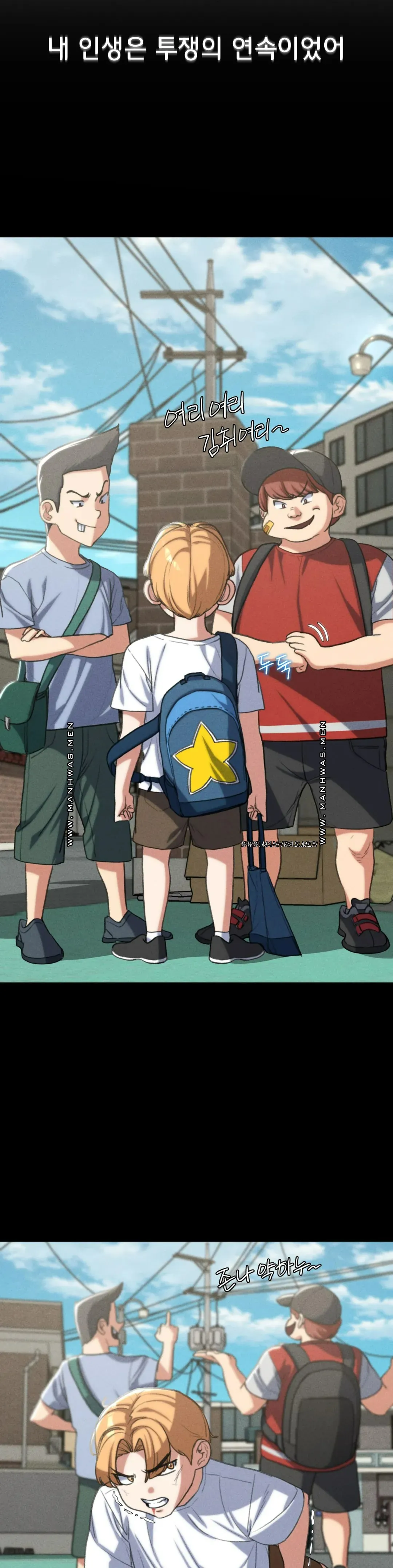 Seniors of Class 5 Raw - Chapter 26 [photo 19] - MangaPorn