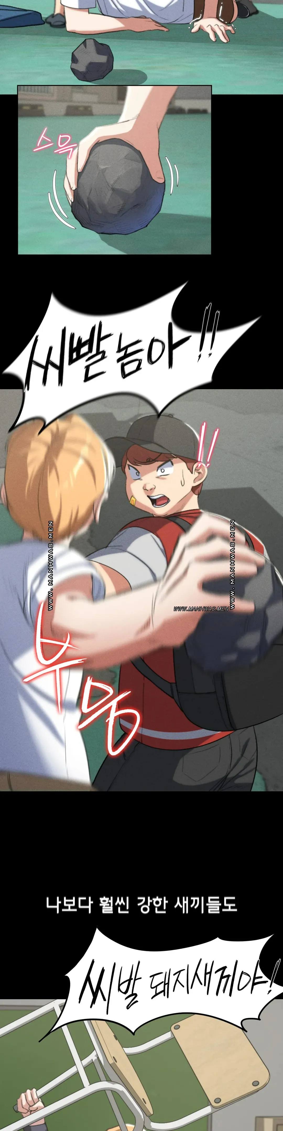 Seniors of Class 5 Raw - Chapter 26 [photo 20] - MangaPorn