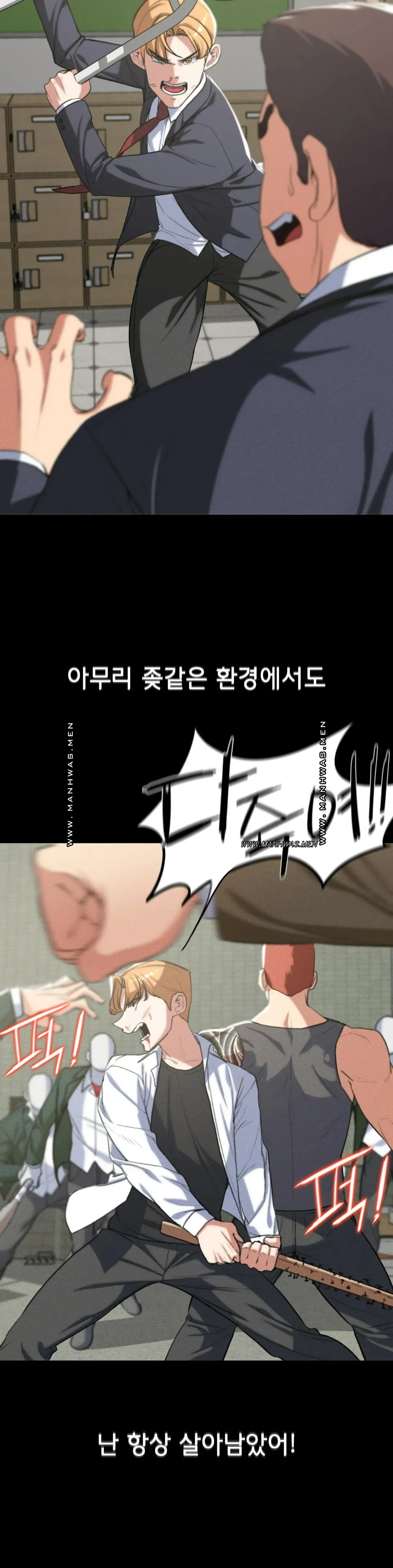 Seniors of Class 5 Raw - Chapter 26 [photo 21] - MangaPorn