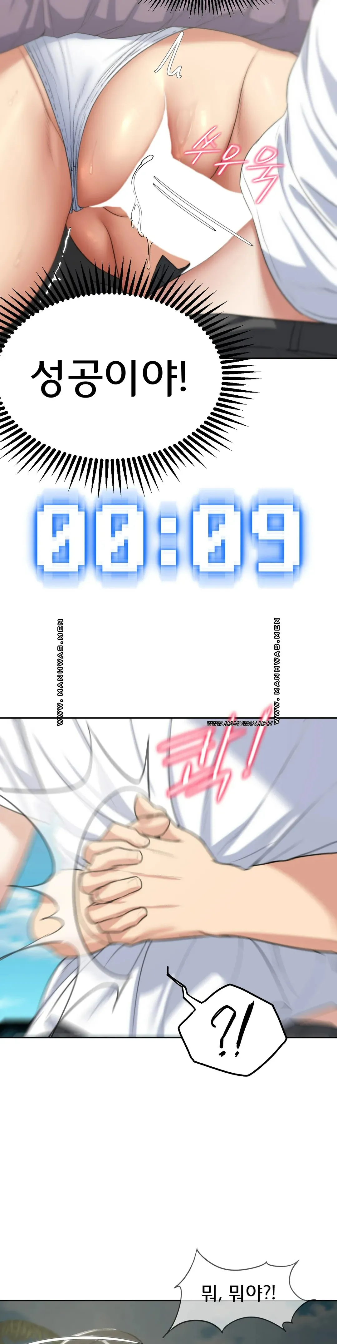 Seniors of Class 5 Raw - Chapter 26 [photo 32] - MangaPorn