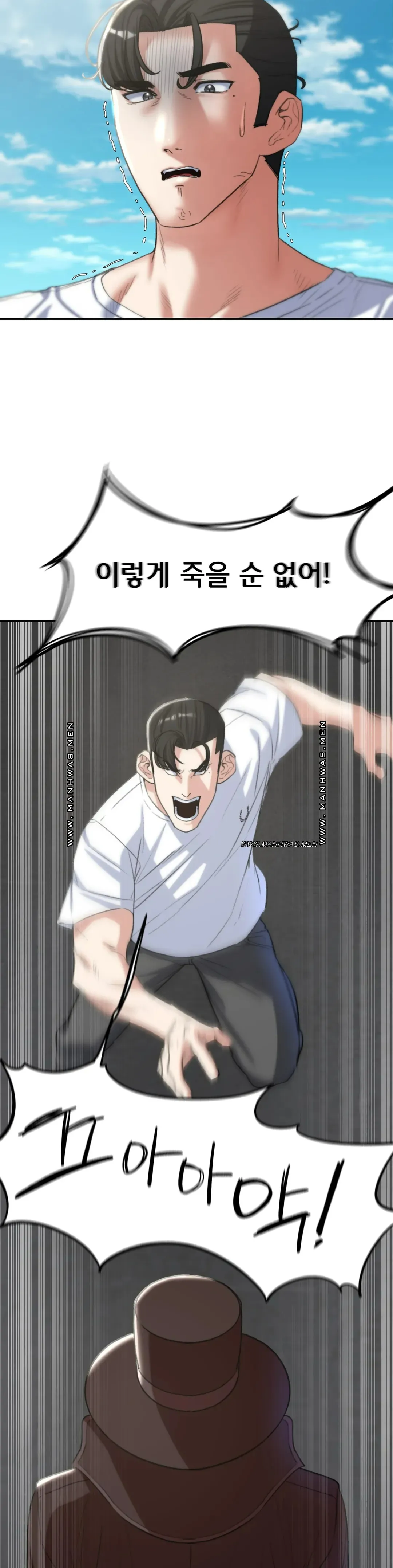 Seniors of Class 5 Raw - Chapter 26 [photo 37] - MangaPorn