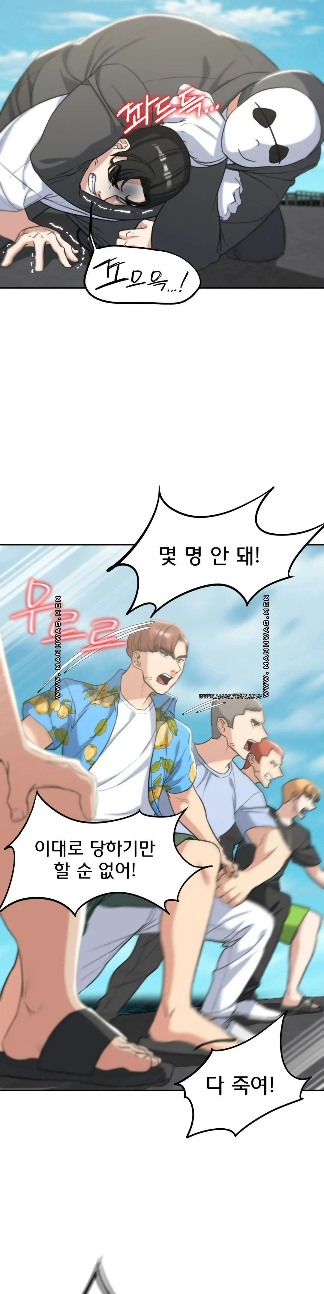 Seniors of Class 5 Raw - Chapter 26 [photo 39] - MangaPorn