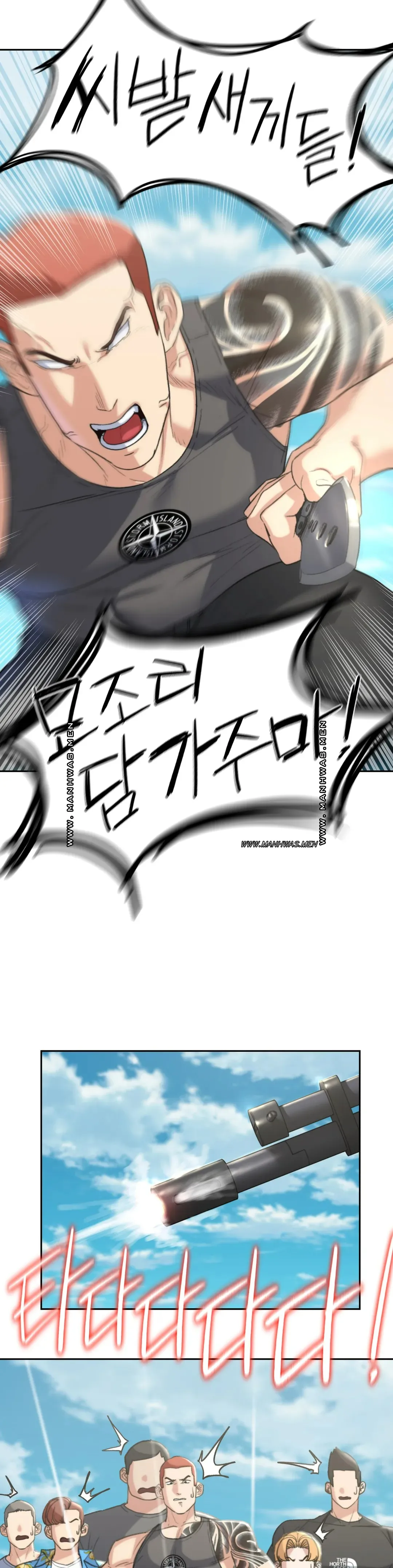 Seniors of Class 5 Raw - Chapter 26 [photo 40] - MangaPorn