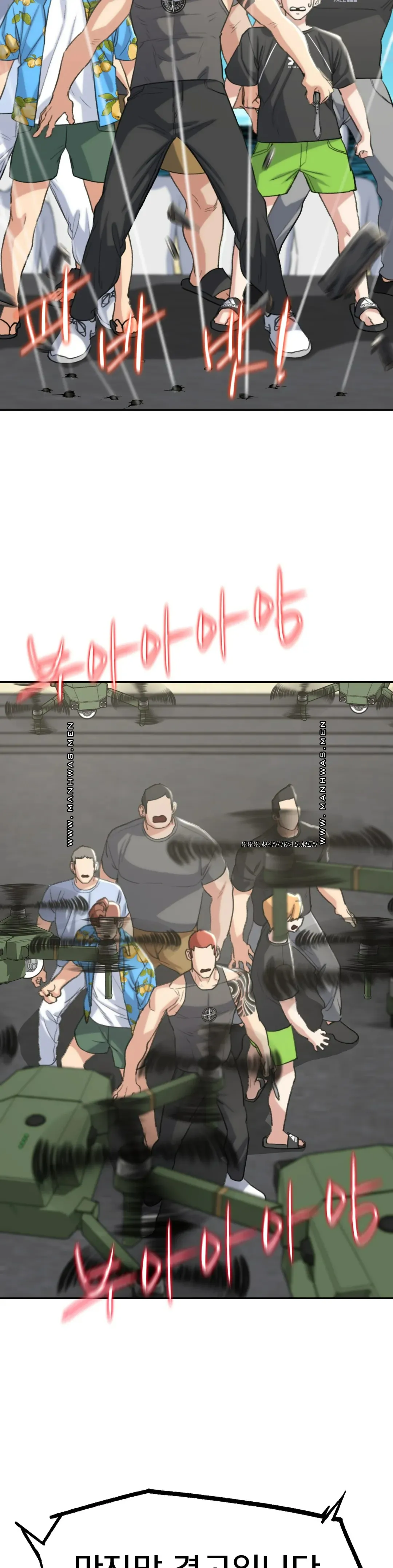 Seniors of Class 5 Raw - Chapter 26 [photo 41] - MangaPorn