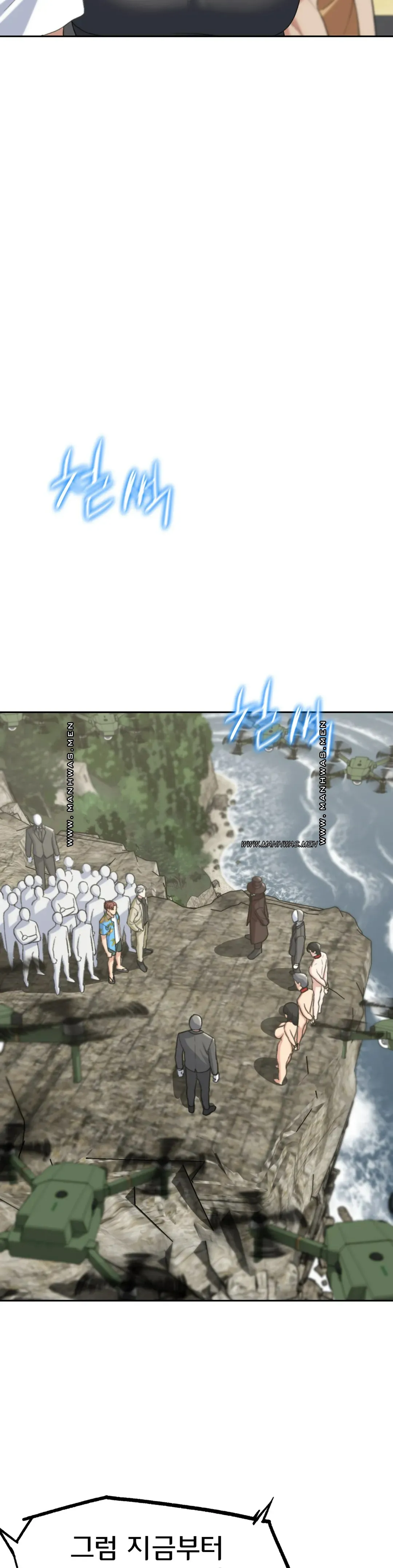 Seniors of Class 5 Raw - Chapter 26 [photo 43] - MangaPorn