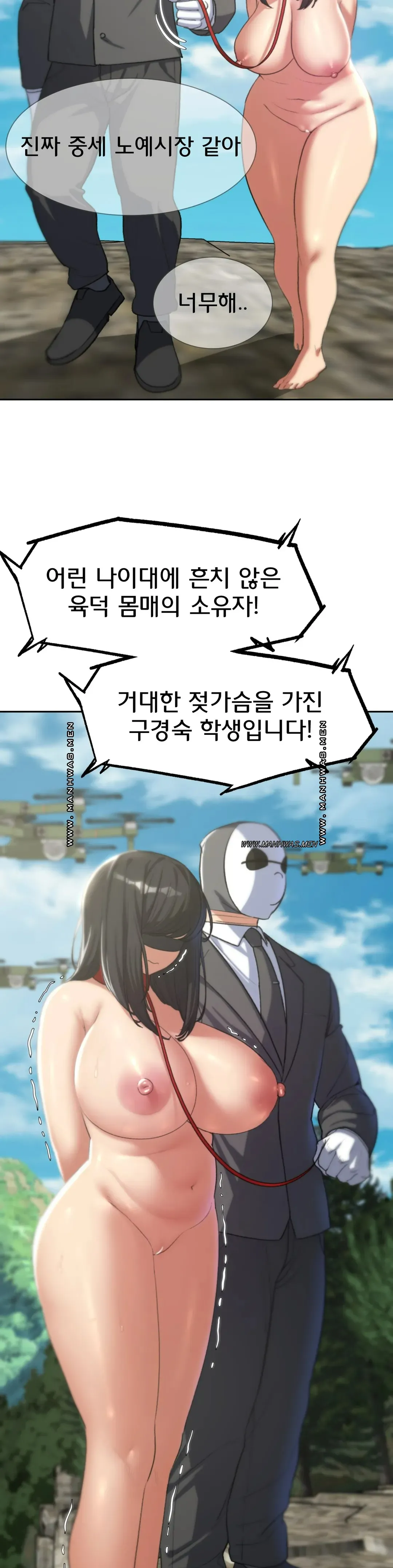 Seniors of Class 5 Raw - Chapter 26 [photo 47] - MangaPorn