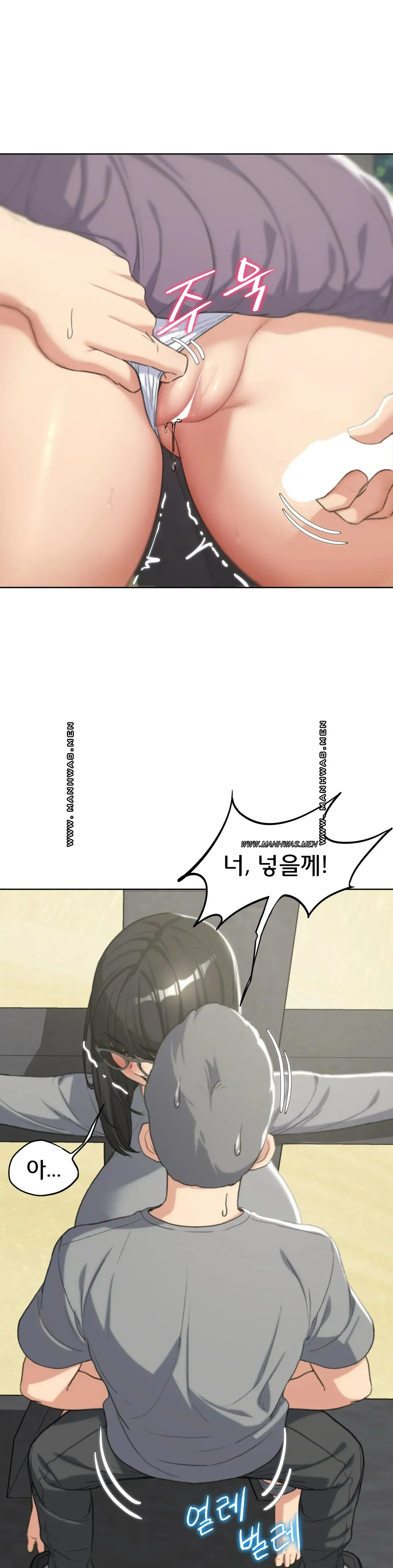 Seniors of Class 5 Raw - Chapter 26 [photo 7] - MangaPorn