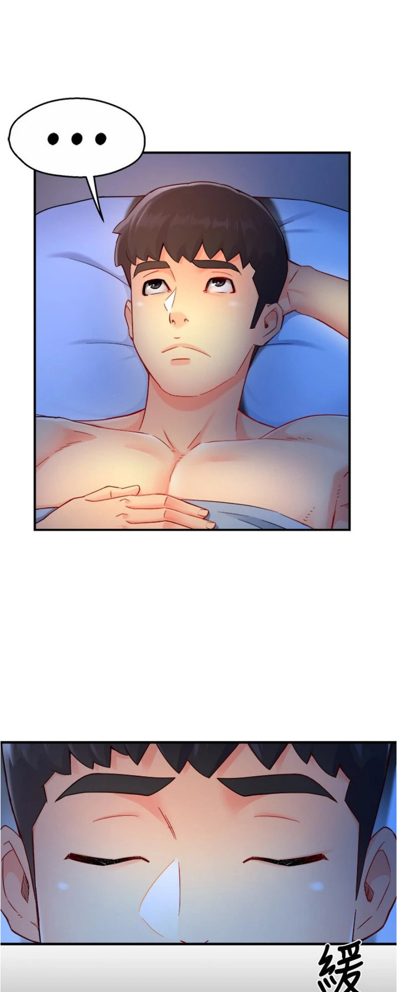 Team Leader Report - Chapter 50 [photo 8] - MangaPorn