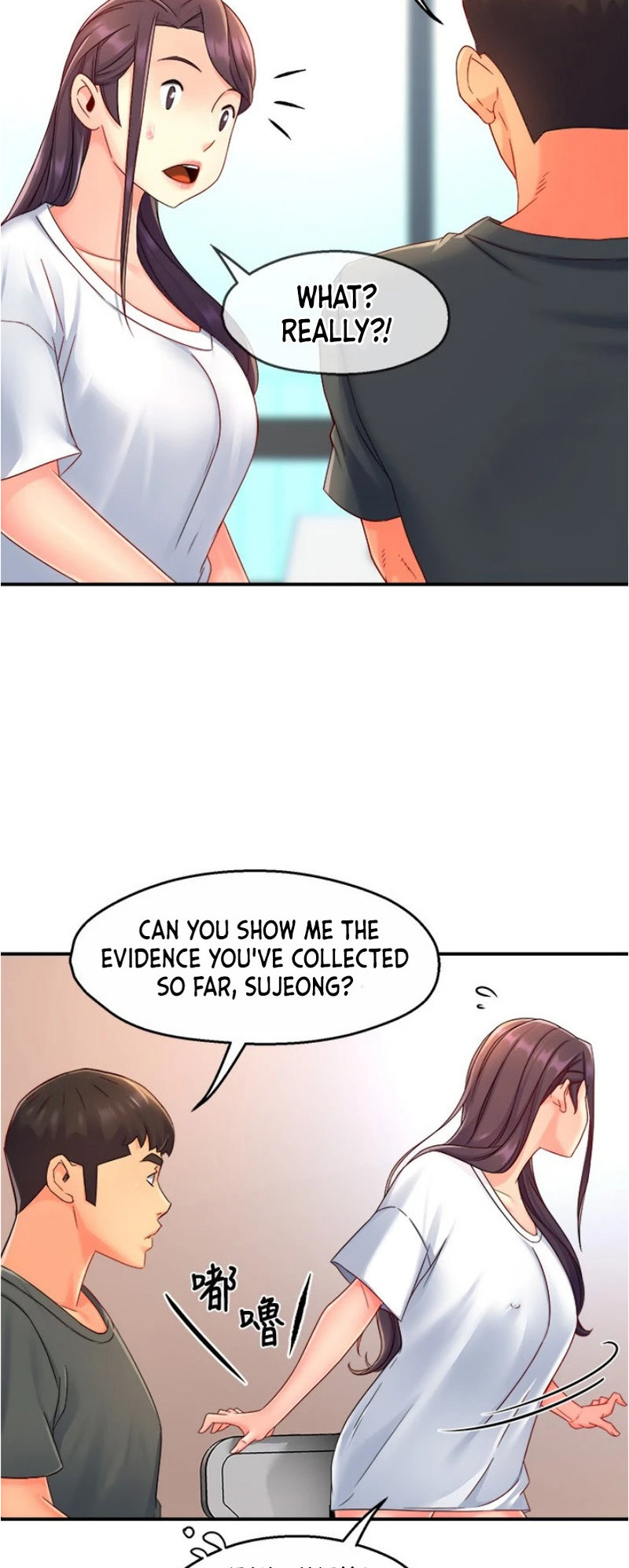 Team Leader Report - Chapter 52 [photo 11] - MangaPorn