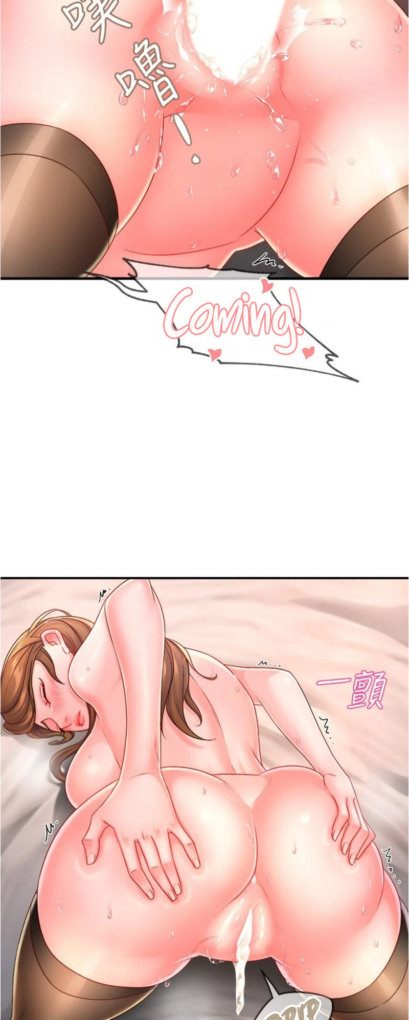 Team Leader Report - Chapter 53 [photo 11] - MangaPorn