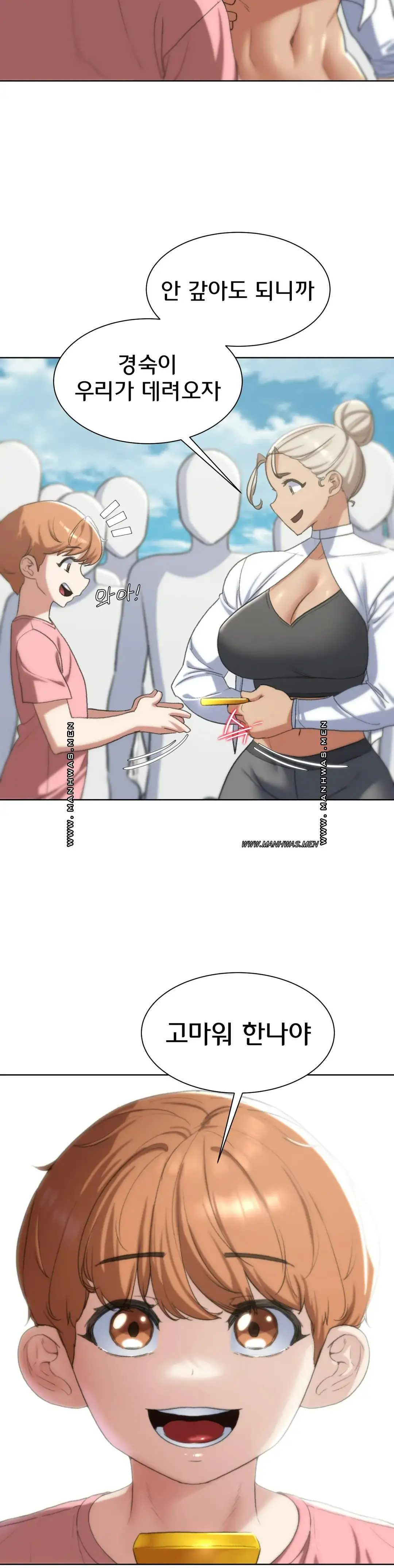 Seniors of Class 5 Raw - Chapter 27 [photo 10] - MangaPorn