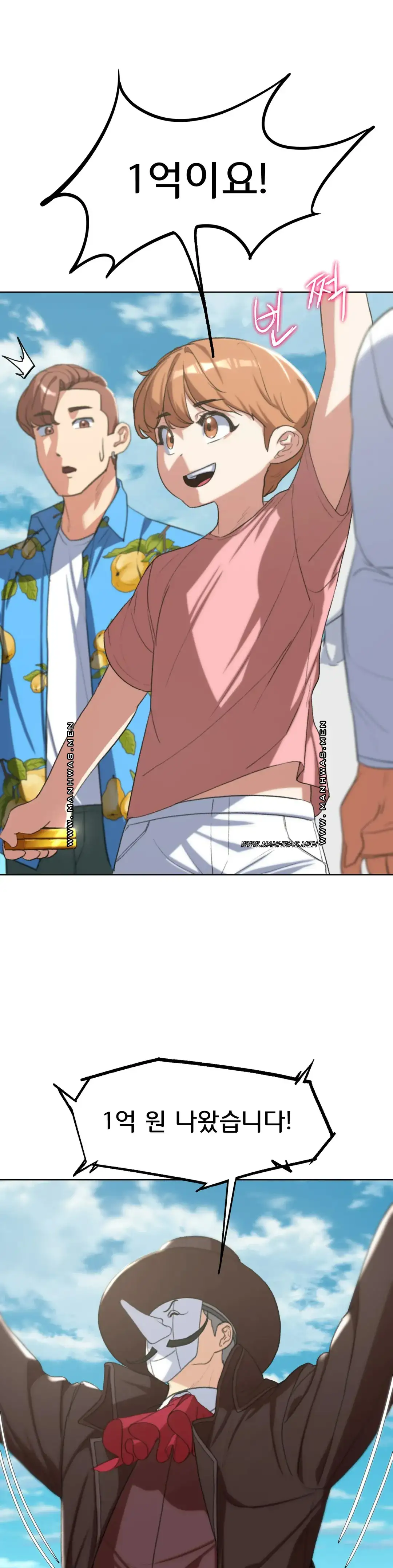 Seniors of Class 5 Raw - Chapter 27 [photo 11] - MangaPorn