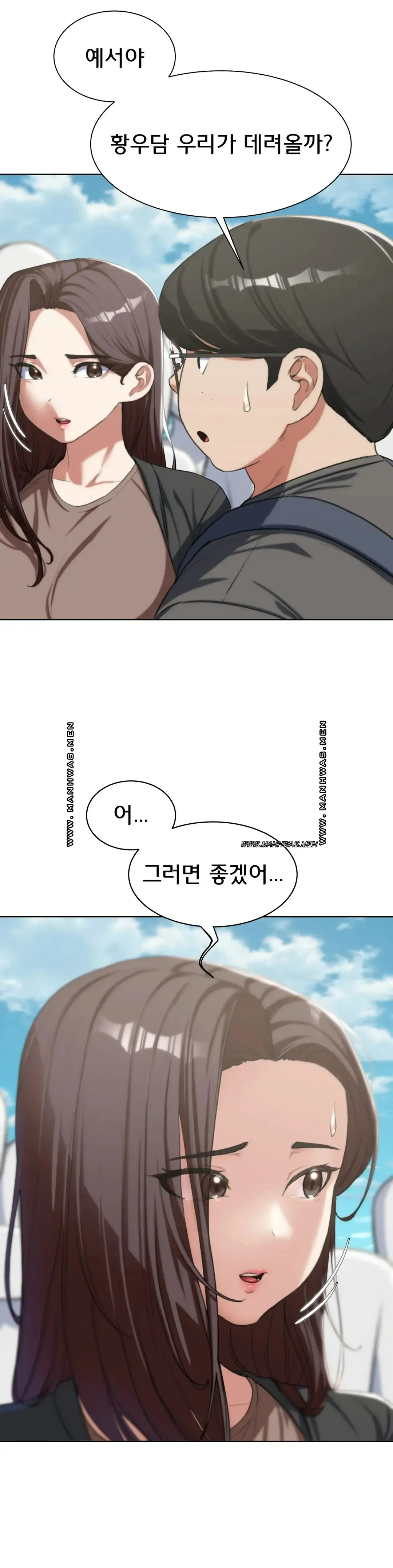 Seniors of Class 5 Raw - Chapter 27 [photo 21] - MangaPorn