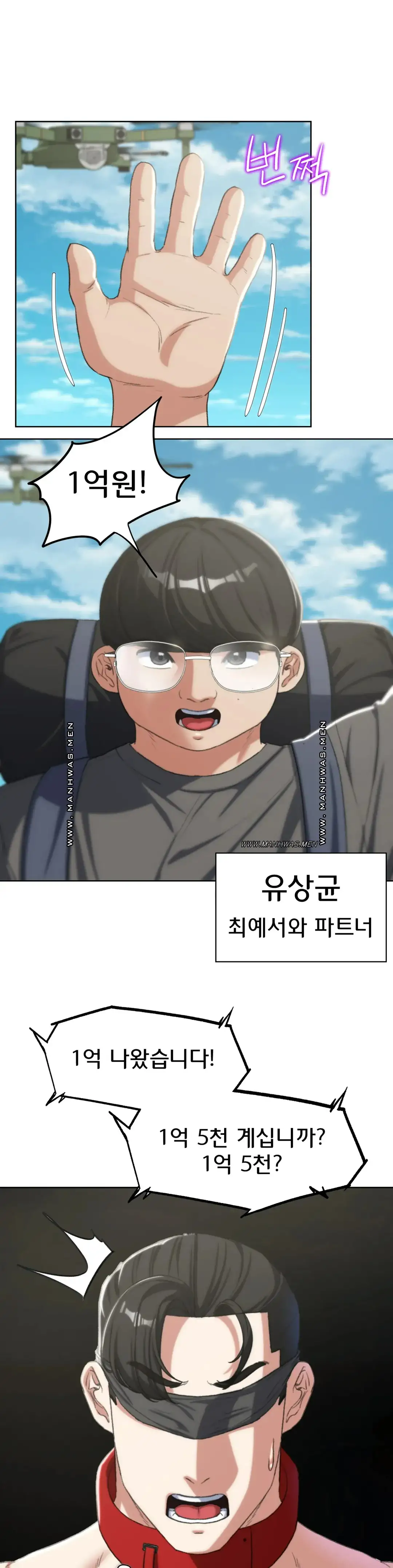 Seniors of Class 5 Raw - Chapter 27 [photo 22] - MangaPorn