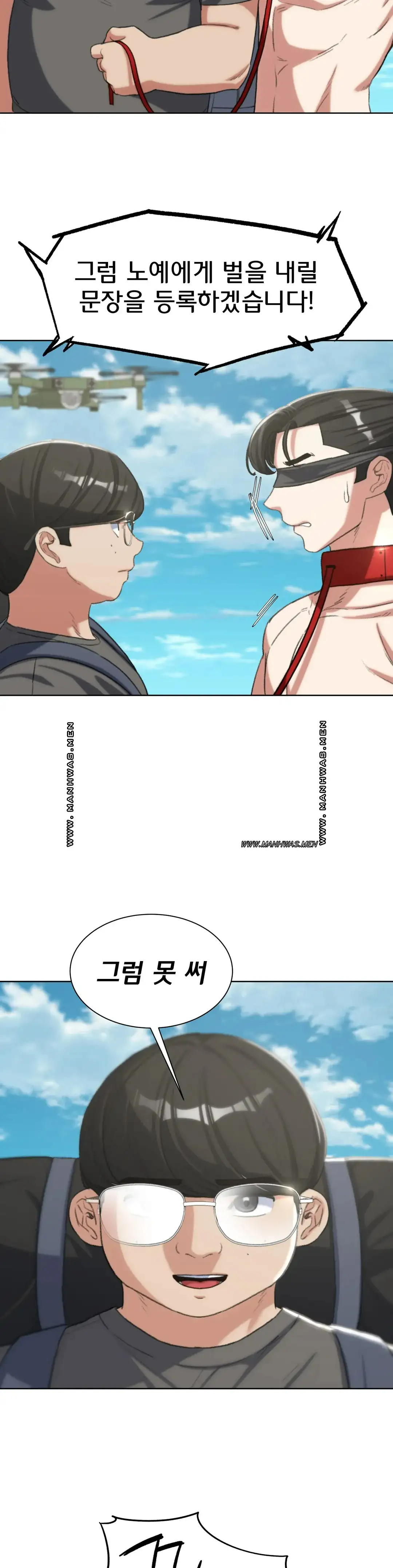 Seniors of Class 5 Raw - Chapter 27 [photo 24] - MangaPorn
