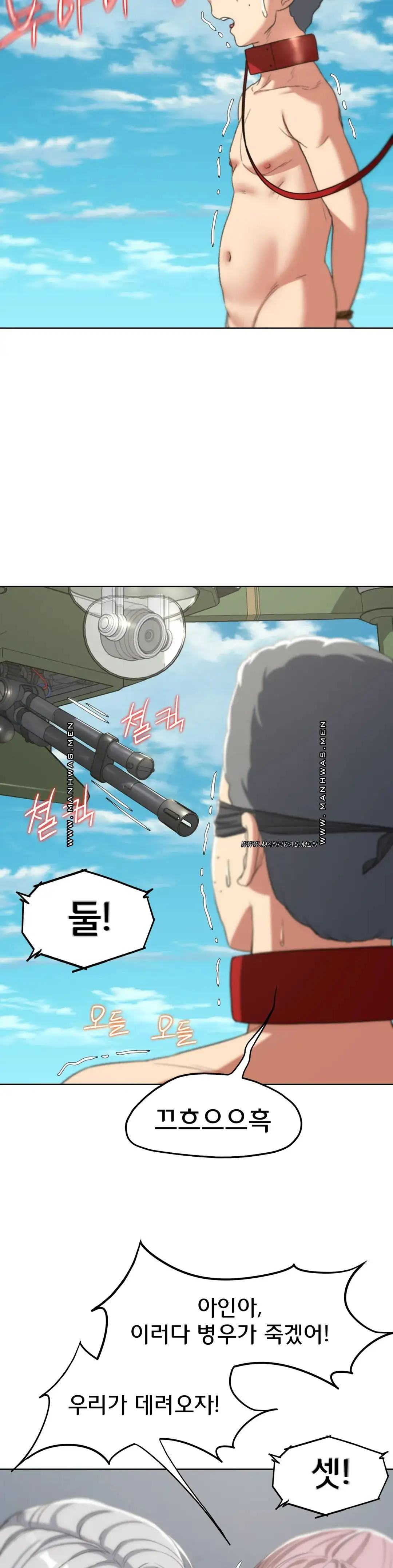 Seniors of Class 5 Raw - Chapter 27 [photo 29] - MangaPorn