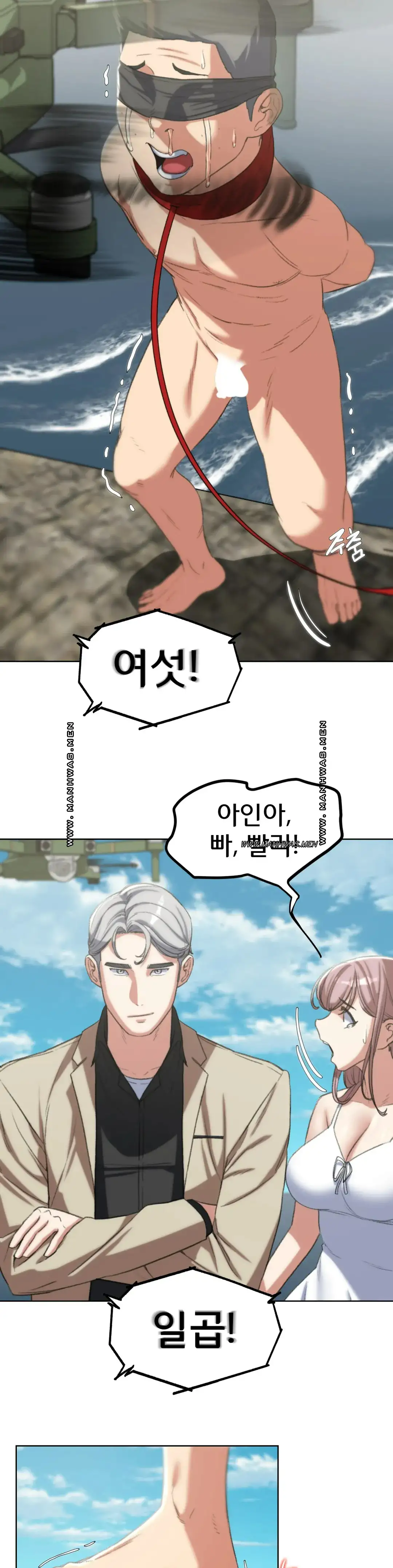 Seniors of Class 5 Raw - Chapter 27 [photo 31] - MangaPorn