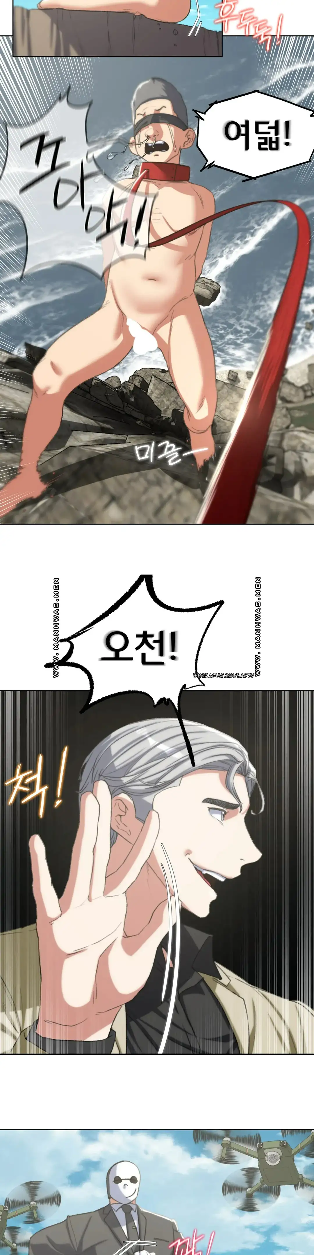 Seniors of Class 5 Raw - Chapter 27 [photo 32] - MangaPorn