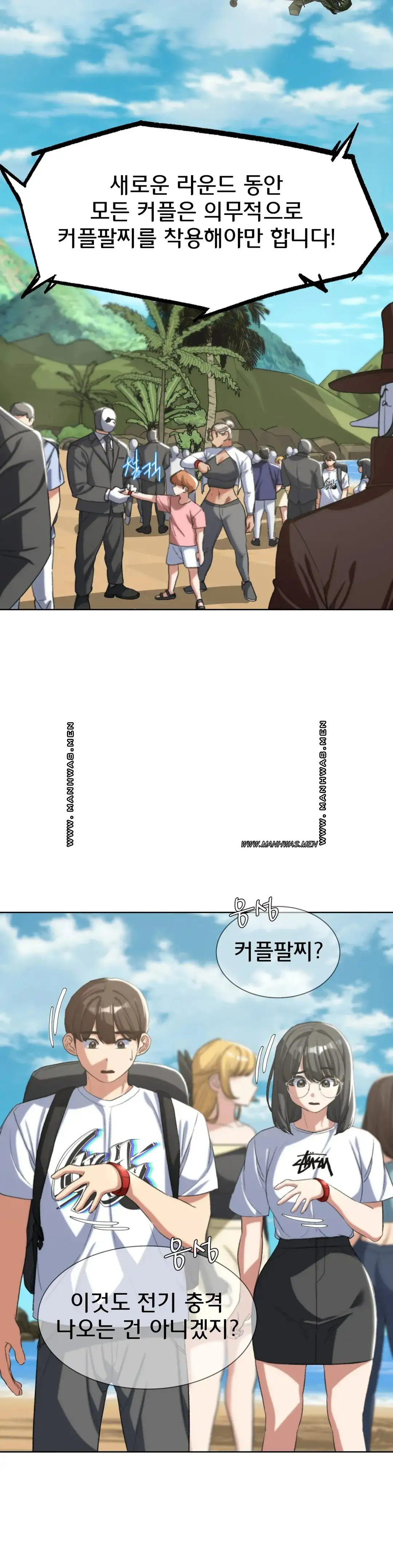 Seniors of Class 5 Raw - Chapter 27 [photo 39] - MangaPorn