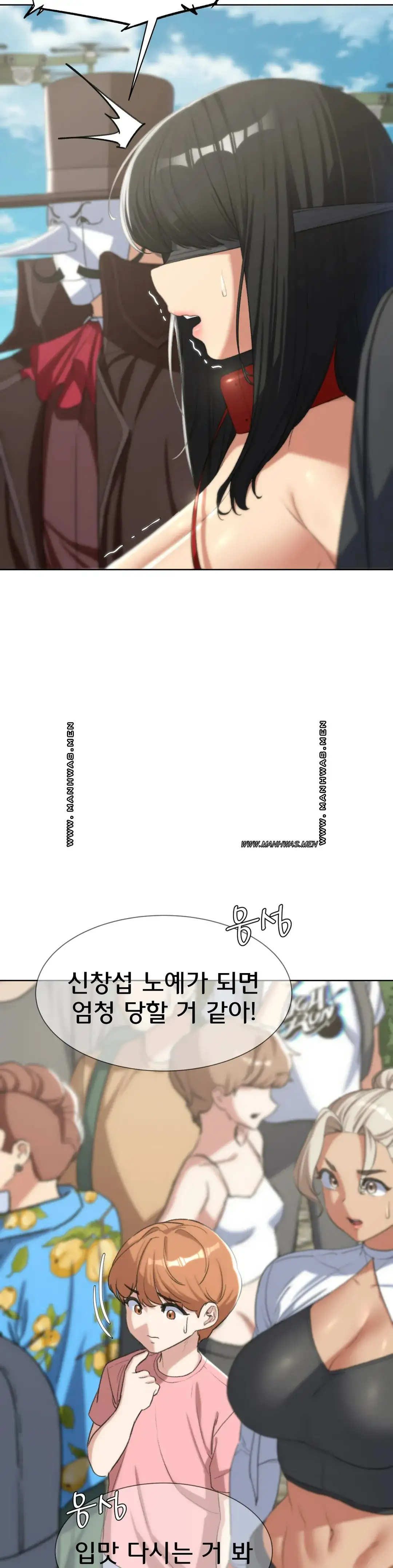 Seniors of Class 5 Raw - Chapter 27 [photo 8] - MangaPorn