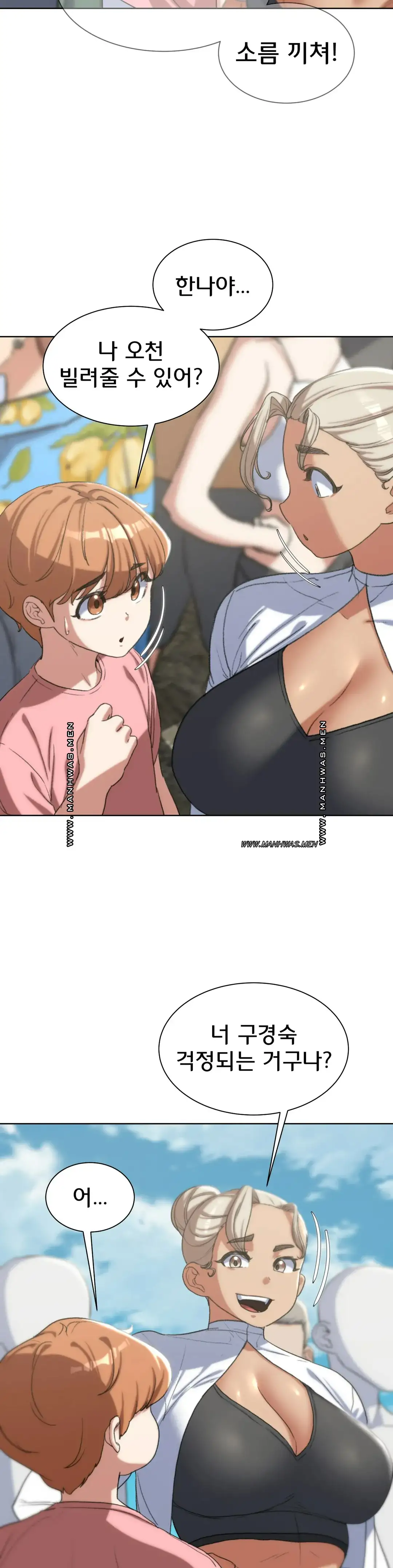 Seniors of Class 5 Raw - Chapter 27 [photo 9] - MangaPorn