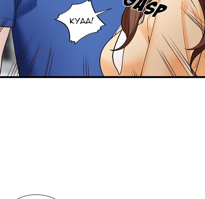 Town Girls - Chapter 9 [photo 53] - MangaPorn