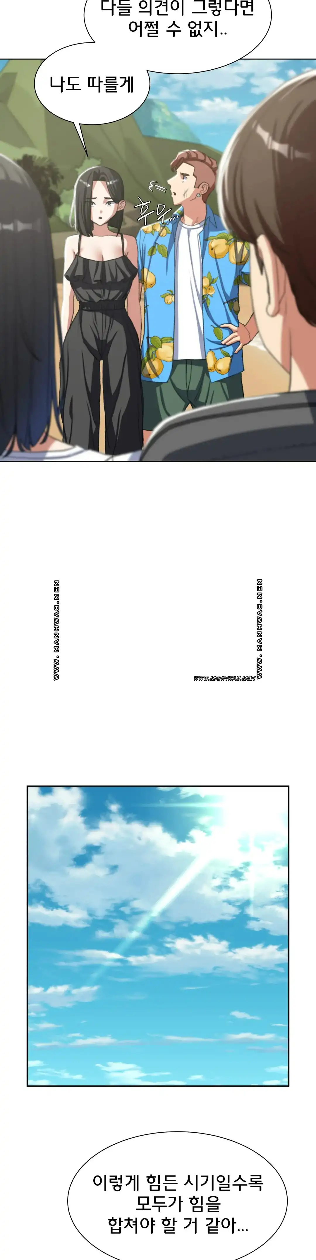 Seniors of Class 5 Raw - Chapter 28 [photo 18] - MangaPorn