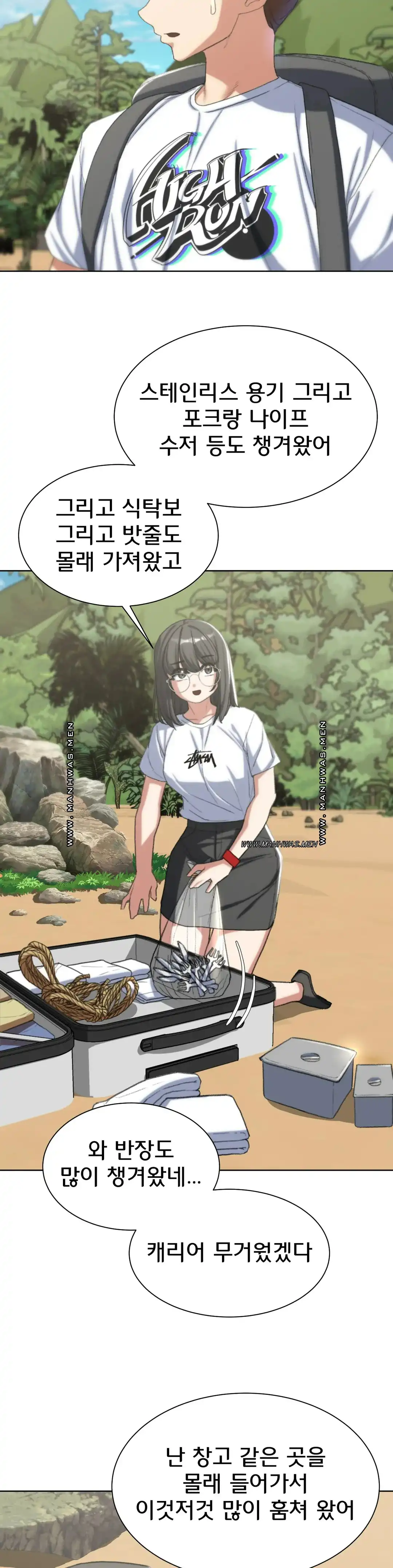 Seniors of Class 5 Raw - Chapter 28 [photo 27] - MangaPorn