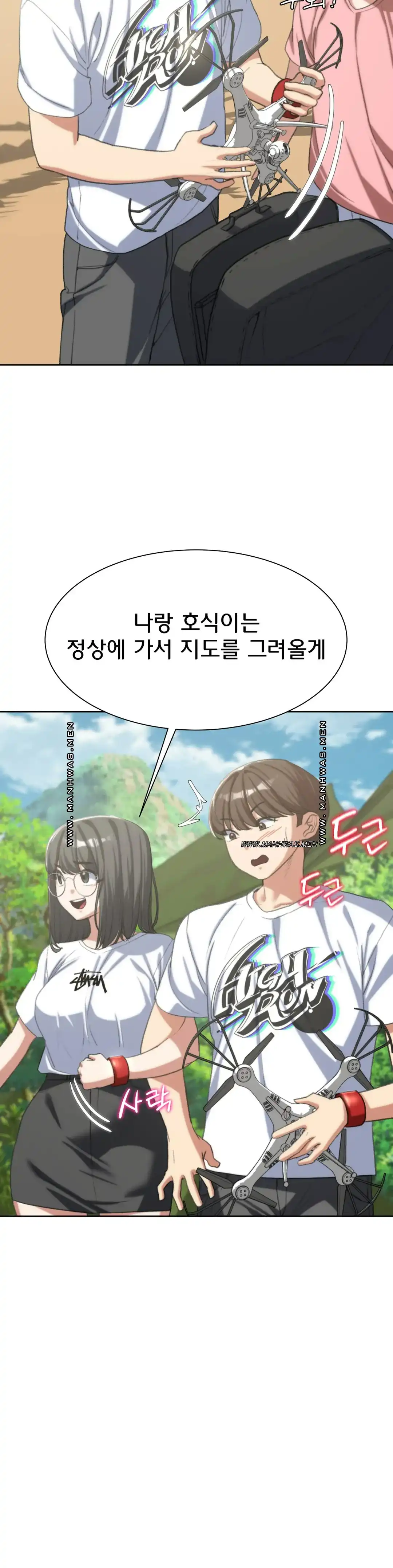 Seniors of Class 5 Raw - Chapter 28 [photo 31] - MangaPorn