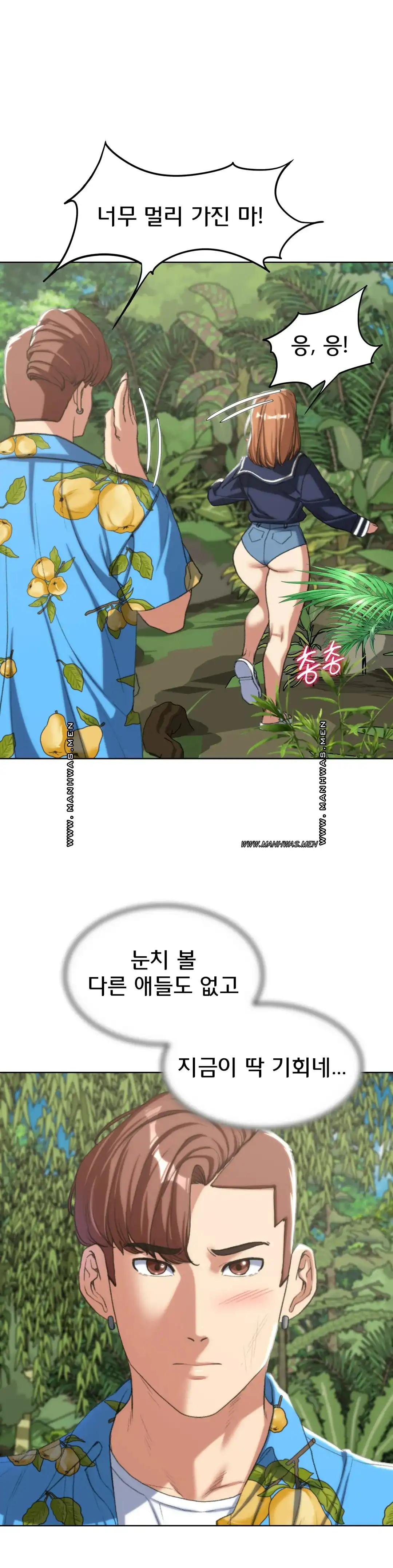 Seniors of Class 5 Raw - Chapter 28 [photo 35] - MangaPorn