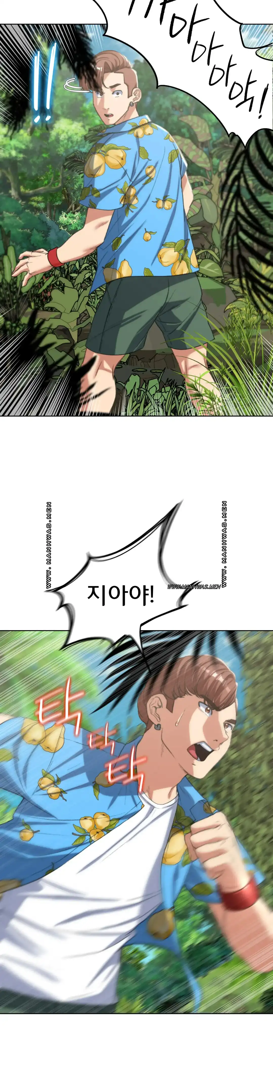 Seniors of Class 5 Raw - Chapter 28 [photo 39] - MangaPorn