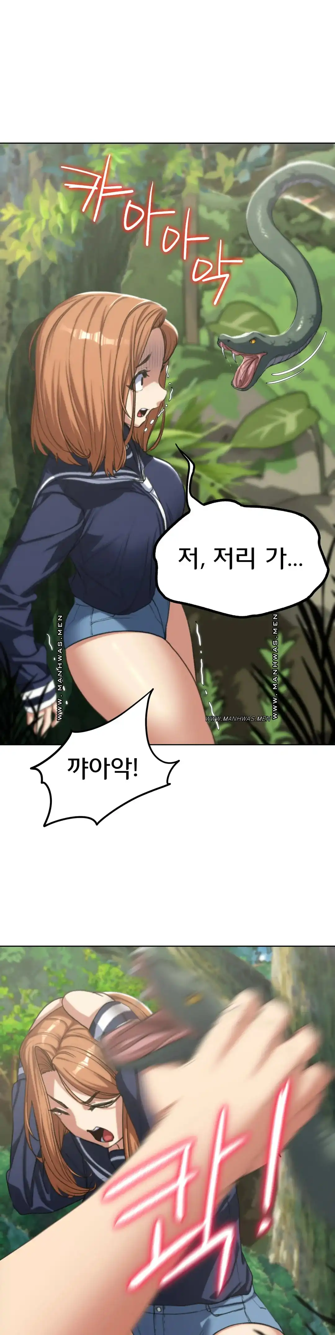 Seniors of Class 5 Raw - Chapter 28 [photo 40] - MangaPorn