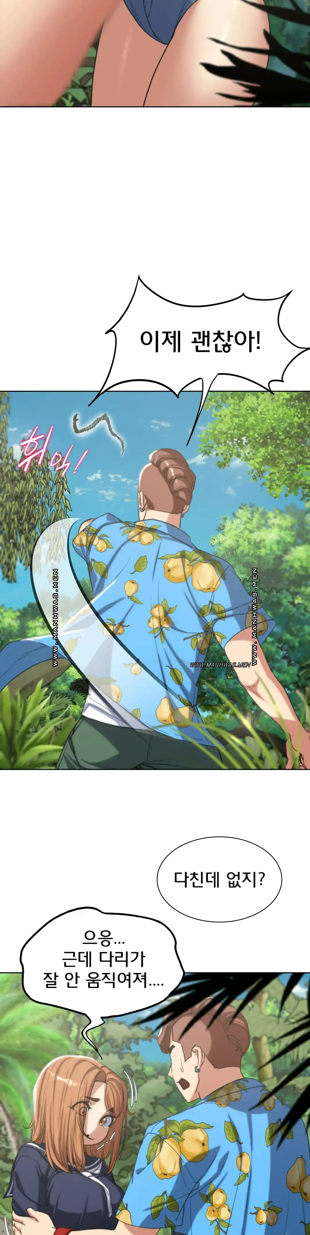 Seniors of Class 5 Raw - Chapter 28 [photo 41] - MangaPorn