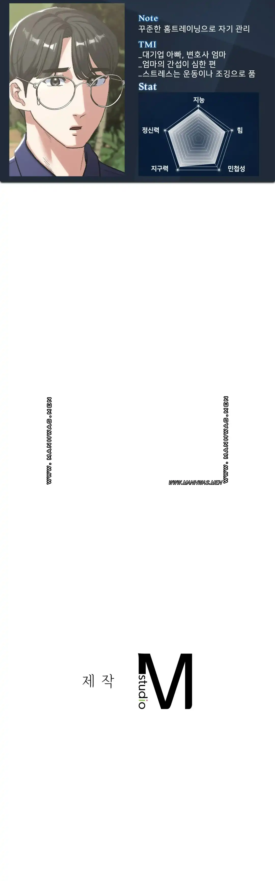 Seniors of Class 5 Raw - Chapter 28 [photo 45] - MangaPorn