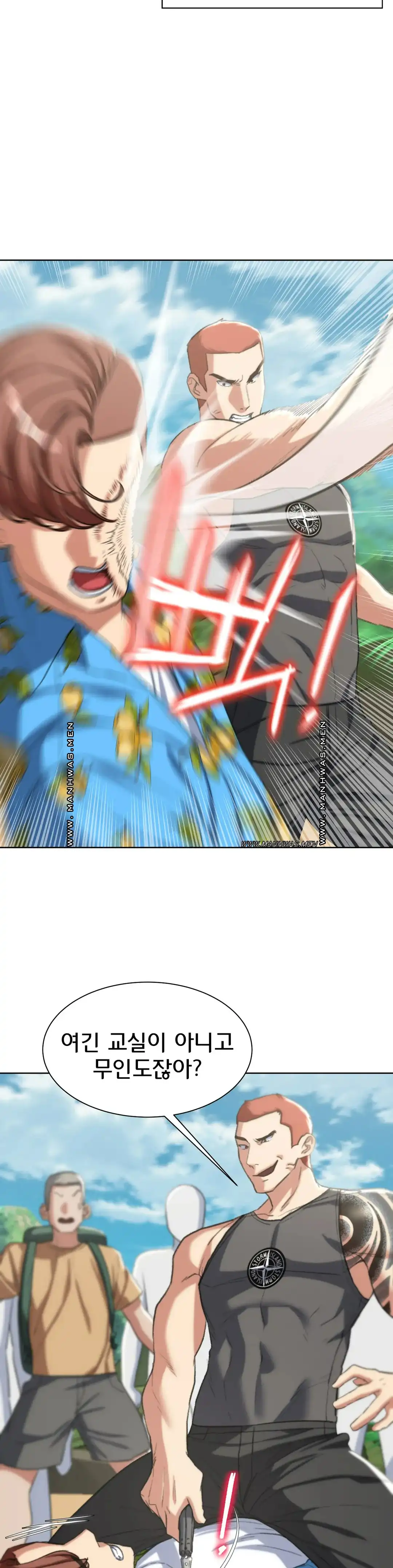 Seniors of Class 5 Raw - Chapter 28 [photo 9] - MangaPorn