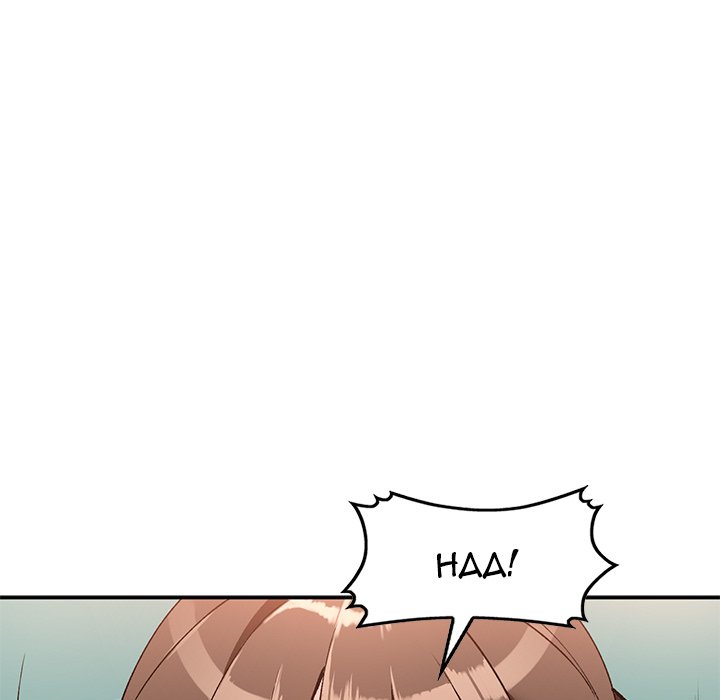 Town Girls - Chapter 16 [photo 61] - MangaPorn