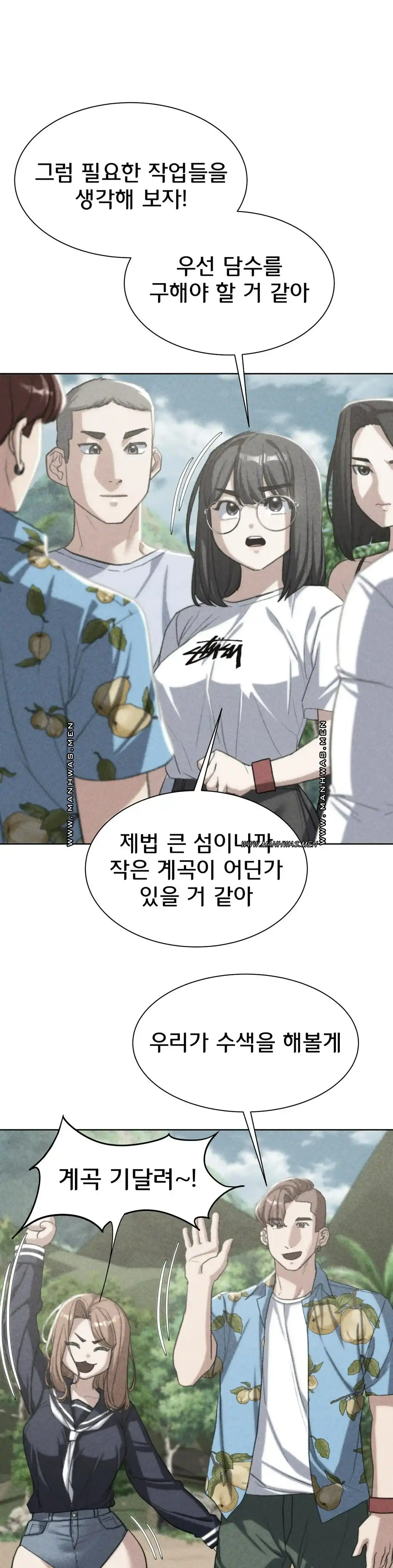 Seniors of Class 5 Raw - Chapter 29 [photo 1] - MangaPorn