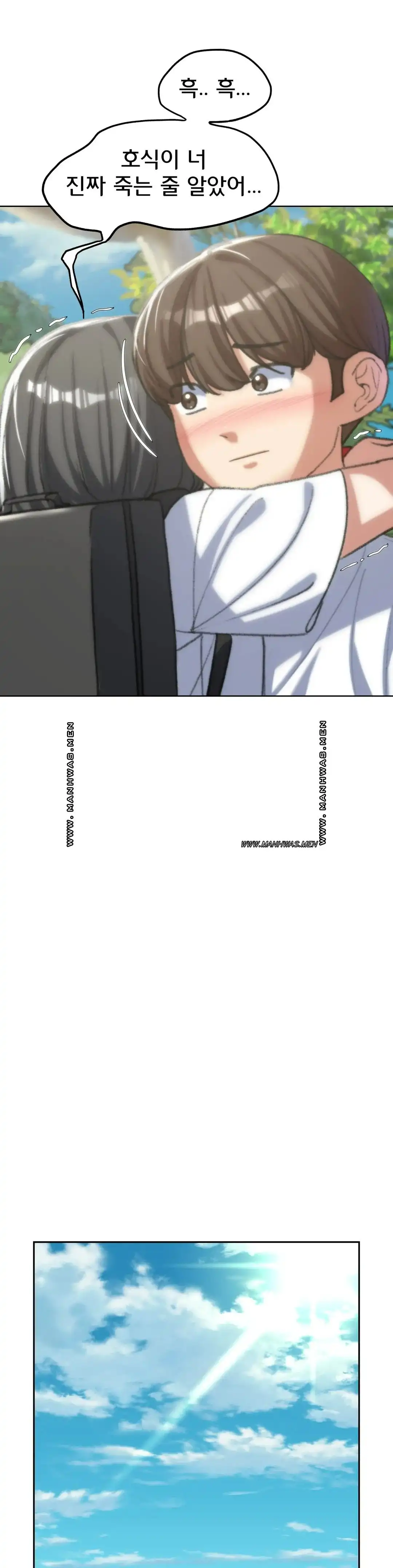 Seniors of Class 5 Raw - Chapter 29 [photo 19] - MangaPorn