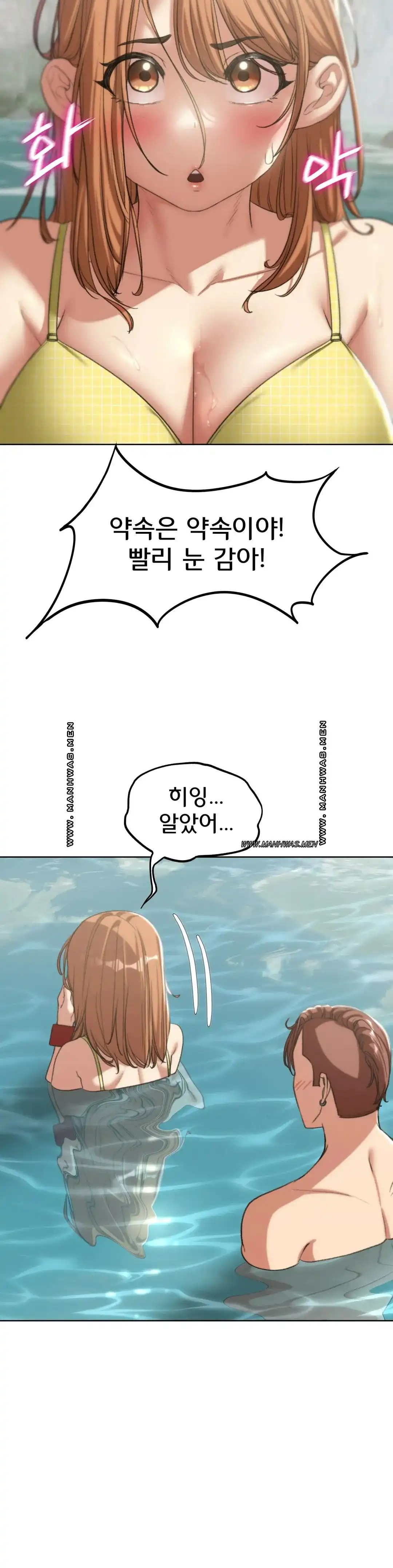 Seniors of Class 5 Raw - Chapter 29 [photo 33] - MangaPorn