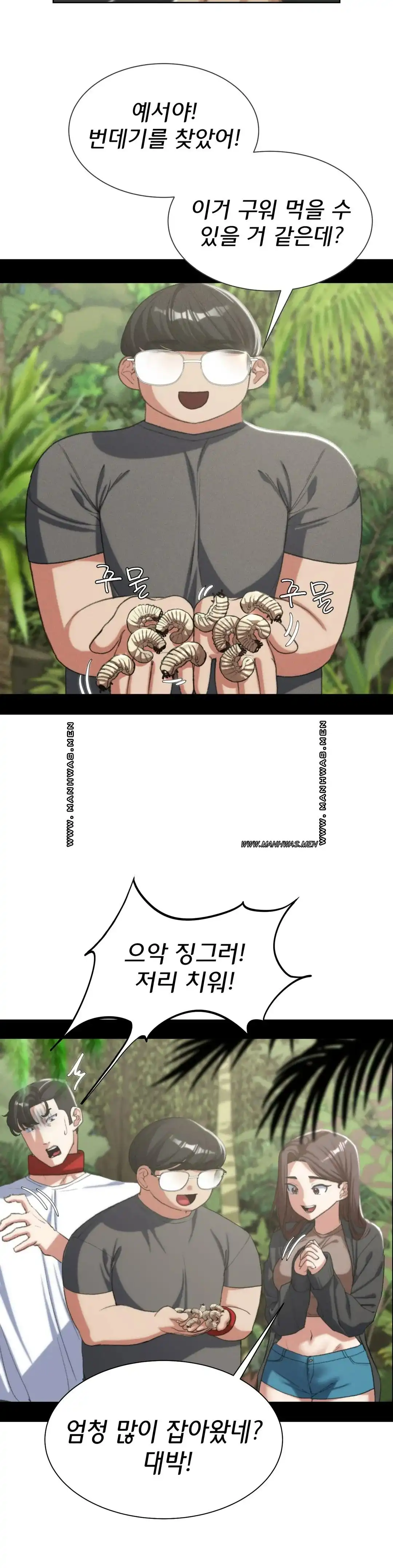 Seniors of Class 5 Raw - Chapter 29 [photo 37] - MangaPorn