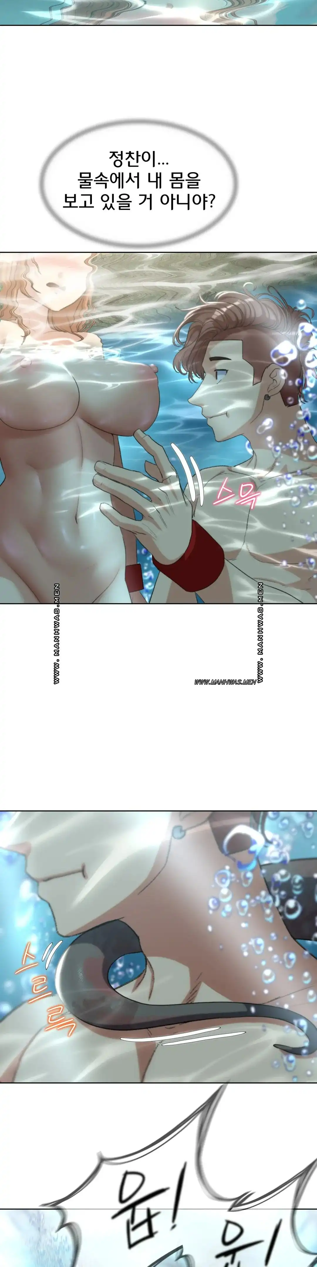 Seniors of Class 5 Raw - Chapter 29 [photo 41] - MangaPorn