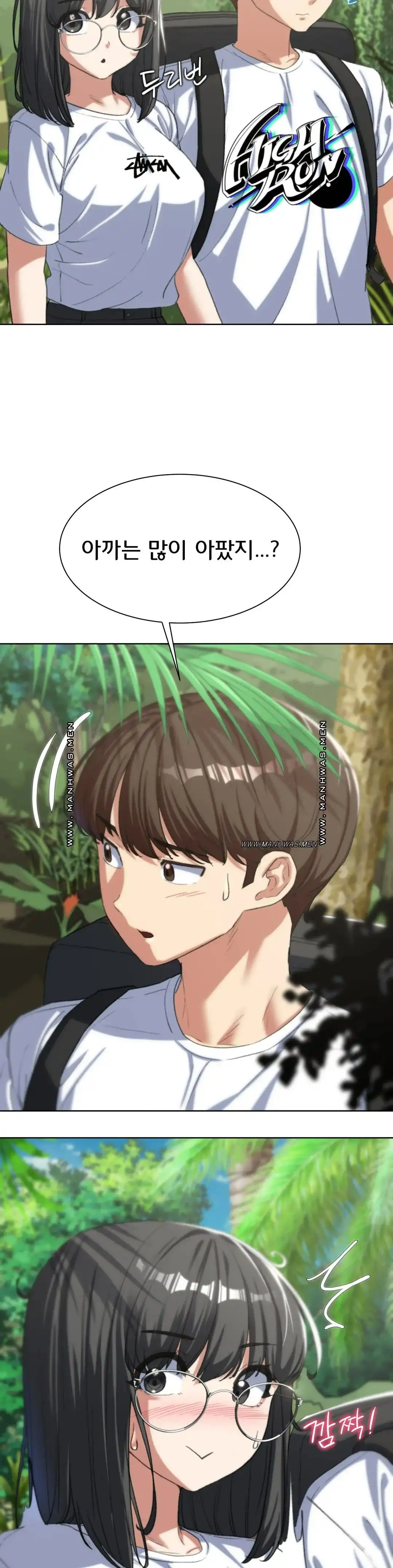 Seniors of Class 5 Raw - Chapter 29 [photo 6] - MangaPorn