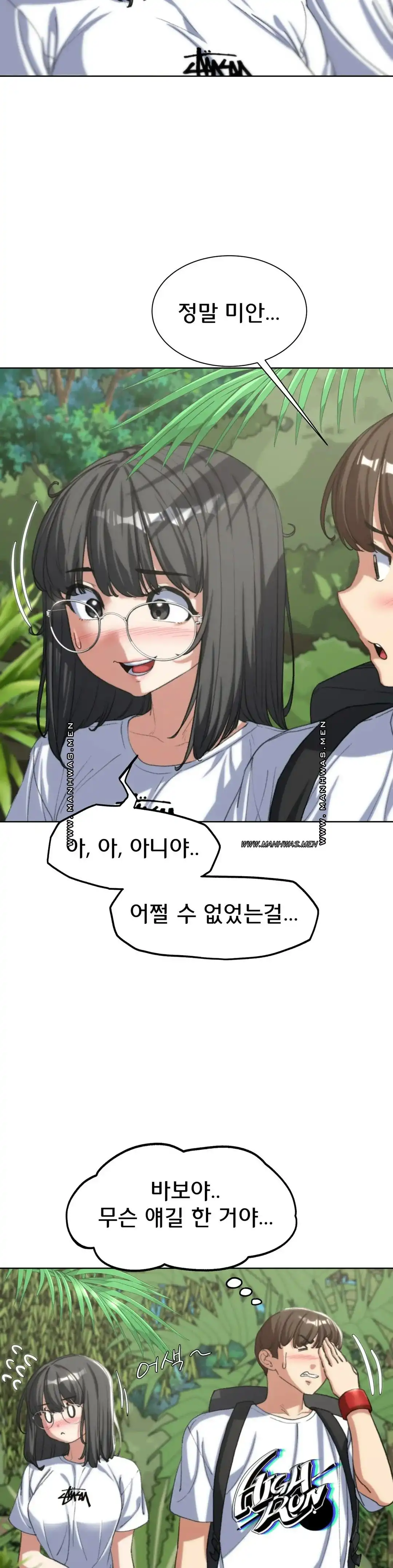 Seniors of Class 5 Raw - Chapter 29 [photo 7] - MangaPorn