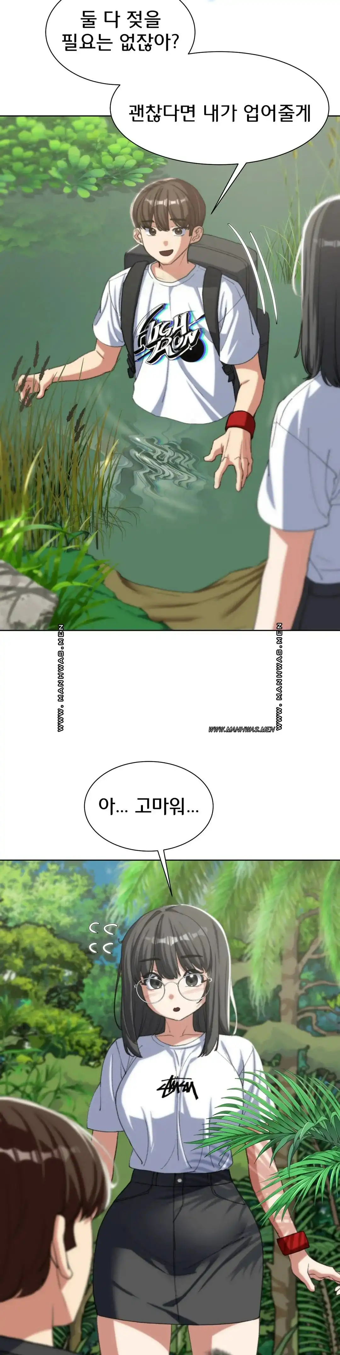 Seniors of Class 5 Raw - Chapter 29 [photo 9] - MangaPorn