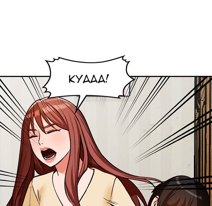 Town Girls - Chapter 27 [photo 144] - MangaPorn