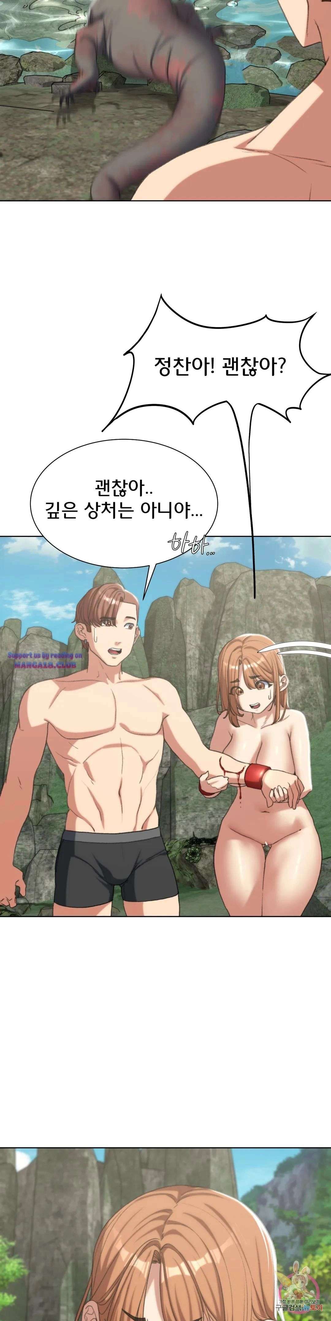 Seniors of Class 5 Raw - Chapter 30 [photo 17] - MangaPorn