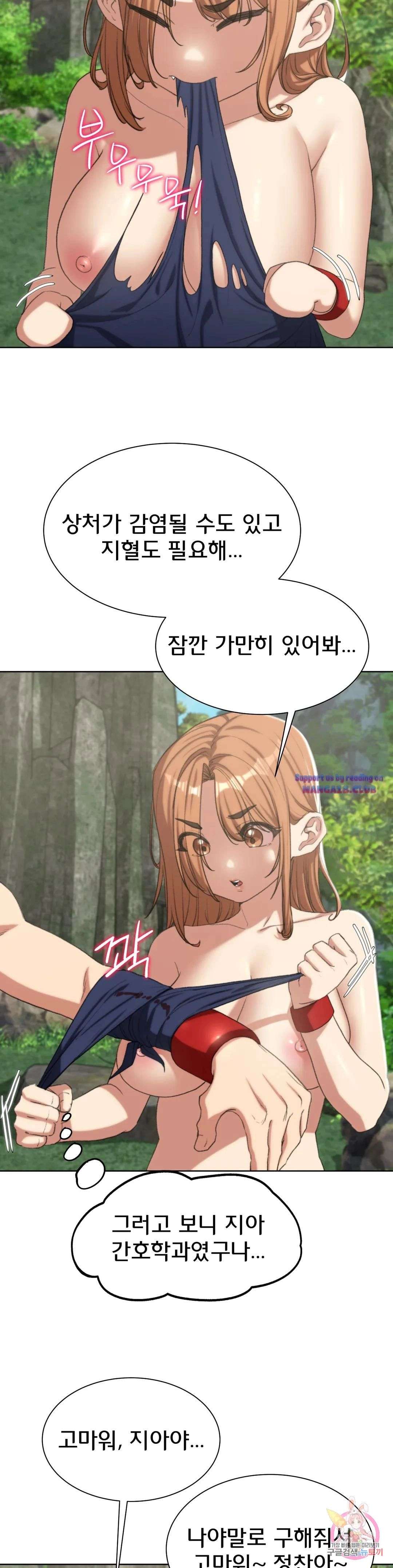 Seniors of Class 5 Raw - Chapter 30 [photo 18] - MangaPorn