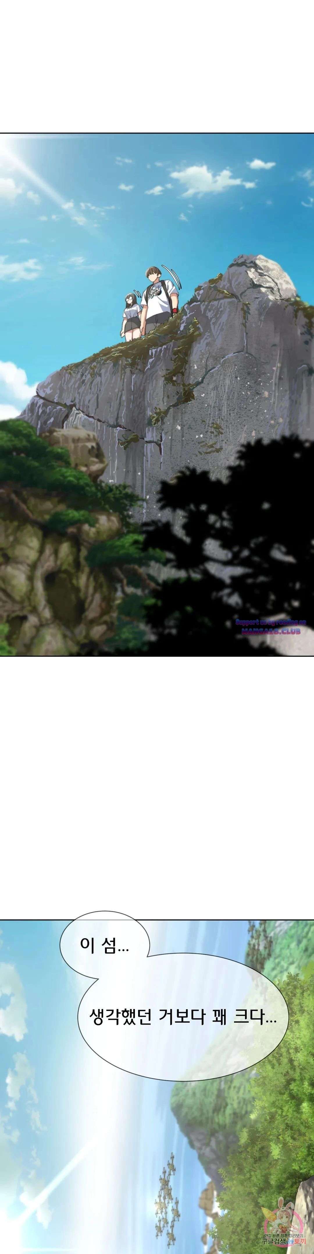 Seniors of Class 5 Raw - Chapter 30 [photo 20] - MangaPorn