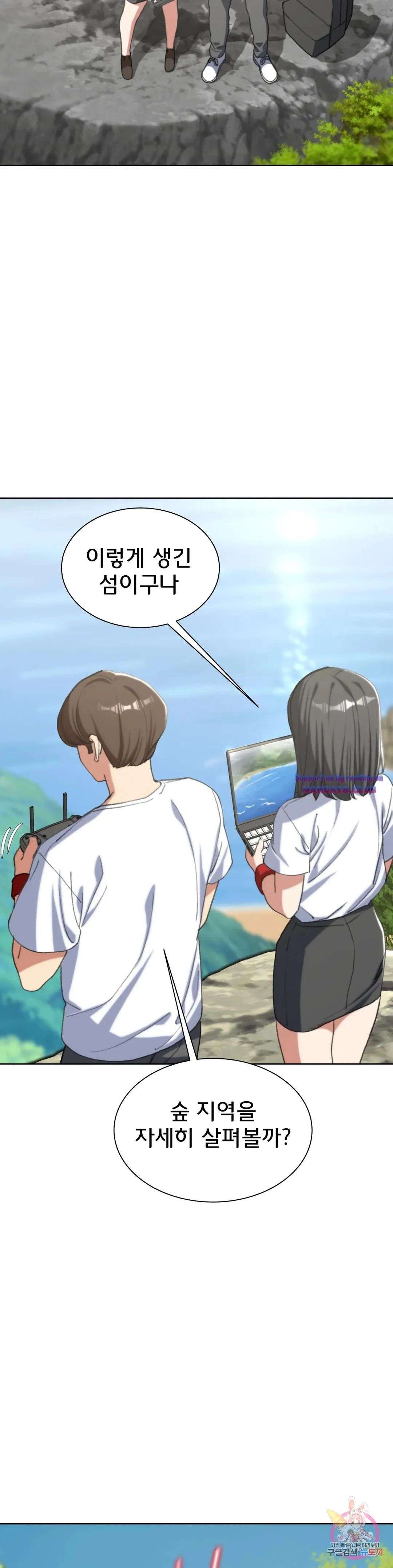 Seniors of Class 5 Raw - Chapter 30 [photo 22] - MangaPorn